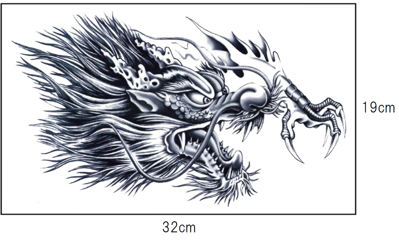 tuzuru タトゥーシール ステッカー 龍 ボディペイント 防水 大判 横32cm×縦19cm 2枚セット おまけ付 送料無料 ポスト投函