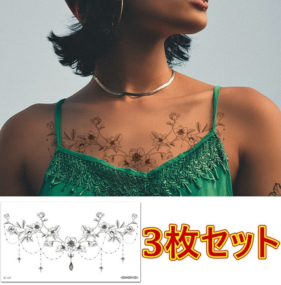 tuzuru タトゥーシール 3枚セット かわいい 花 レディース メンズ イベント ハロウィン 腕 胸 背中 足 24×13.8cm お…