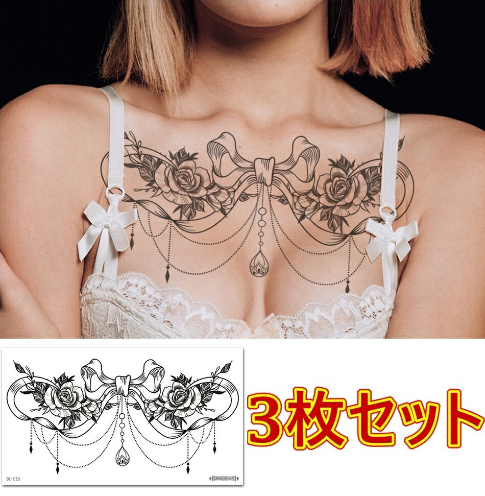 tuzuru タトゥーシール 3枚セット かわいい 花 レディース メンズ イベント ハロウィン 腕 胸 背中 足 24×13.8cm お…