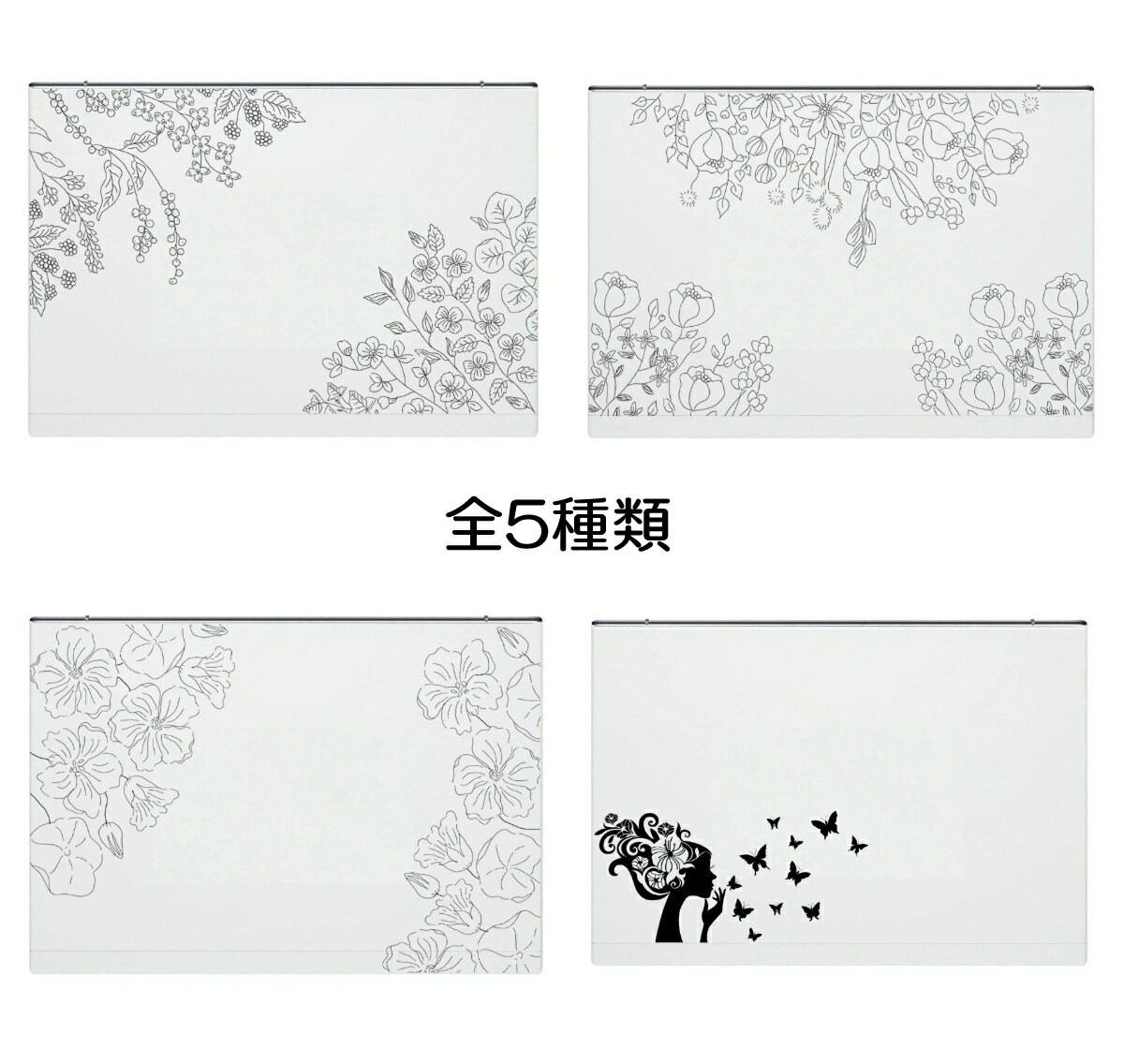 ノートパソコン シール ステッカー タブレット 防水 花 蝶