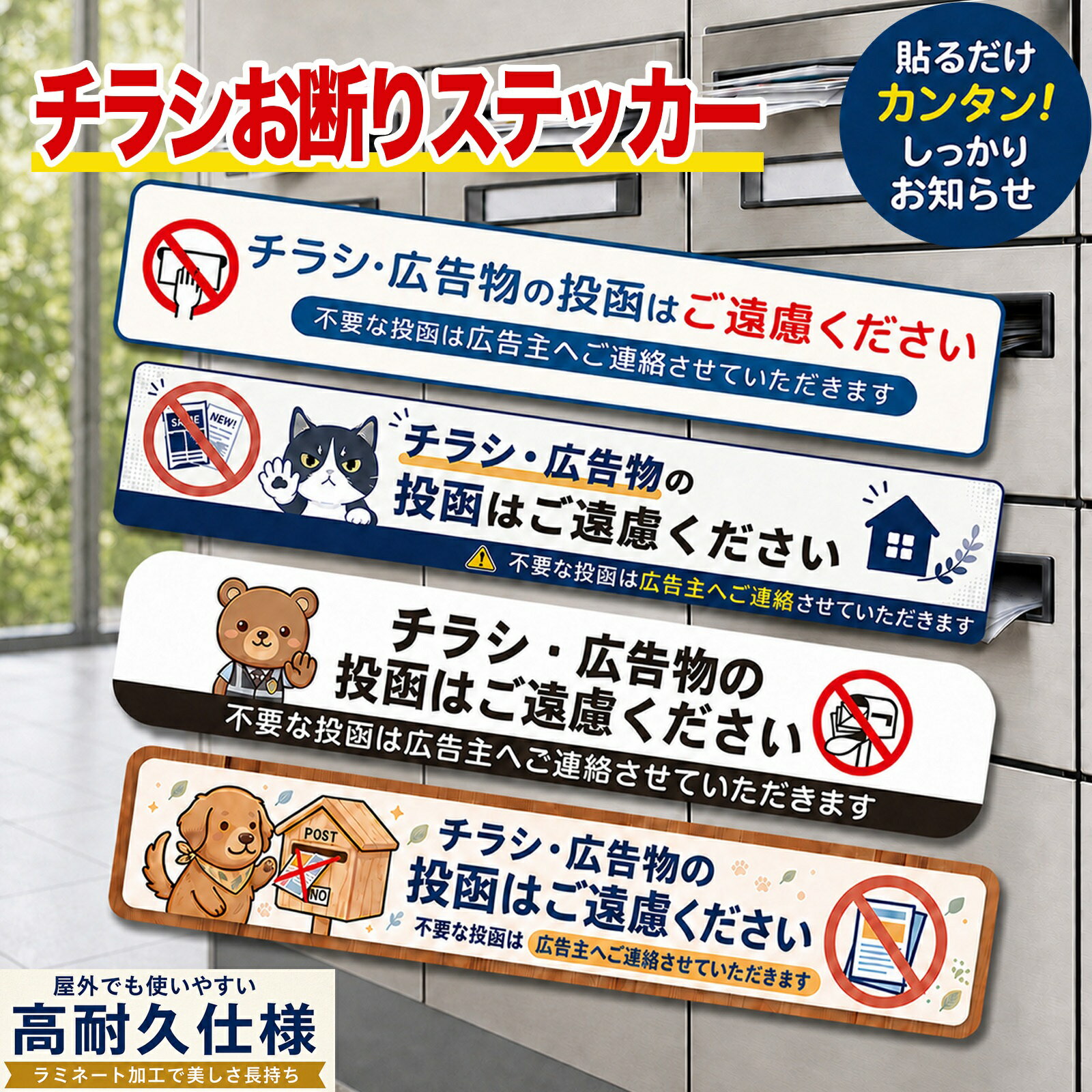 楽天市場】表札（防犯関連グッズ｜日用品雑貨・文房具・手芸）の通販