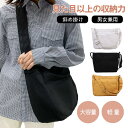 ショルダーバッグ レディース 斜め掛け 肩掛け 男女兼用 軽量 無地 肩掛け バッグ カバン 長さ調整可能 水洗い可能 耐久性 大容量 かわいい