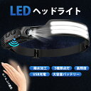 ヘッドライト 充電式 LED センサー 高輝度 ヘッドランプ 防水 軽量 ランニング キャンプ 釣り 防災 アウトドア 広角照明 防塵 現場 明るい