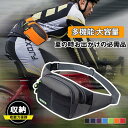ウエストポーチ メンズ レディース スマホポーチ ボディバッグ ヒップバッグ 斜め掛け 大容量 スポーツ ランニング 釣り 仕事用