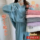 パジャマ レディース 上下セット 2点セット ルームウエア 女性用 暖かい 保温 秋冬 部屋着 寝巻き 楽チン 厚手 ストライプ柄 柔らかい 快適