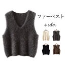 【在庫一掃】ファーベスト レディース vネック チョッキ 重ね着 ベスト ボアベスト 無地 ジレー スクールベスト レイヤード ふわふわ 暖かい プルオーバー ...