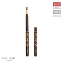 熊野筆 メイクブラシ 化粧筆 名入れ 天然毛 リップブラシ 紅筆 口紅 『携帯用コリンスキーリップブラシ』女性 プレゼント ギフト お洒落 可愛い 20代 30代 40代 50代 母の日 結婚祝 引き出物 引出物 ホワイトデー 成人祝 クリスマス