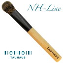 熊野筆 メイクブラシ 化粧筆 名入れ 天然毛 アイシャドウブラシ『NH-Lineアイシャドウブラシ』女性 プレゼント ギフト お洒落 可愛い 20代 30代 4...