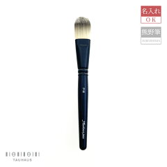 https://thumbnail.image.rakuten.co.jp/@0_mall/tauhaus/cabinet/pro_pinceau/p16-s.jpg