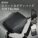 スリングバッグ ボディバッグ メンズバッグ 収納 iPad ガジェット 小物ポーチ 除菌シート 収納 ポーチ メンズ 小物 ガジェット 新生活 ギフト プレゼン...