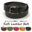 ں߸˸¤ ʡۥ٥  奢 ܳ  »Υ٥  Soft Leather Belt 󥲥졼 Tps-102-3 ΥХåȡ