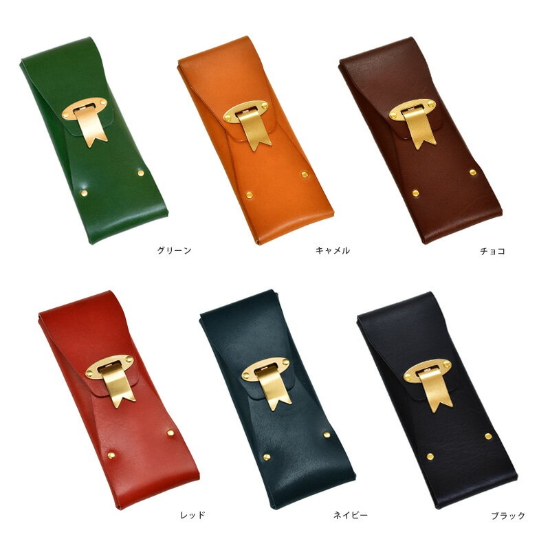 ［クリフ clife］ペンケース 本革 真鍮 筆箱 日本製 draw