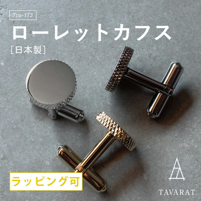 楽天市場】18金 リング(カフス|メンズジュエリー 楽天市場】18金 リング(カフス|メンズジュエリー