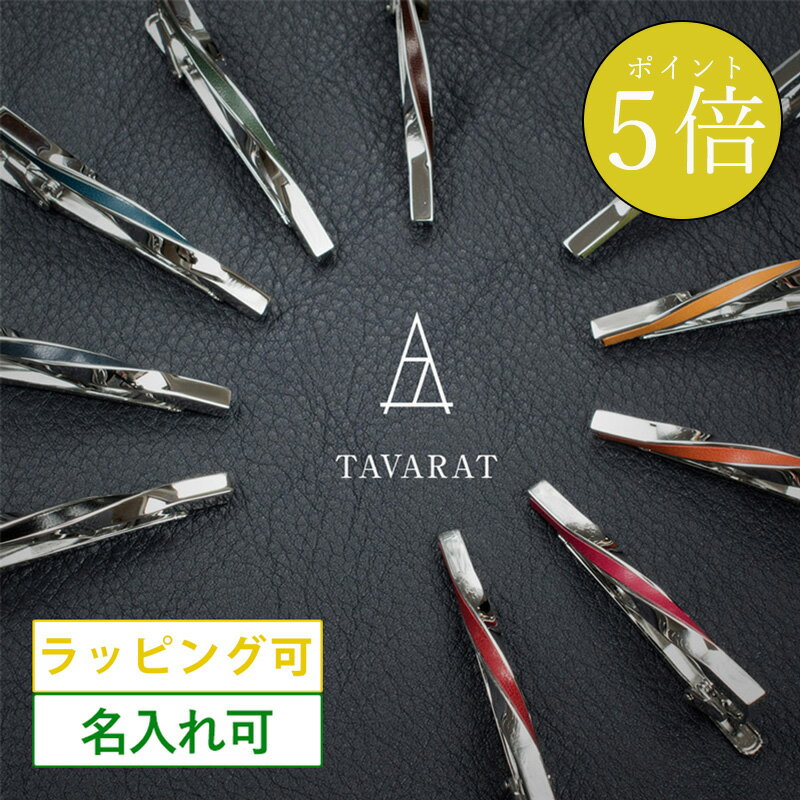 アコヤ真珠 タイタック ピン ネクタイピン カフス セット 05 SV シルバー 7.5-8.0mm グレー あこや 本真珠 真珠 あこや真珠 パール ギフト プレゼント スーツ ネクタイ ワイシャツ ビジネス フォーマル 冠婚葬祭