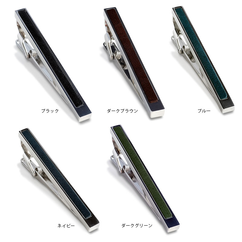 ［タバラット］ネクタイピン メンズ 日本製 本革 姫路レザー ユニーク ブランド おしゃれ 人気 ギフト タイピン タイバー 革 Tps-003R バレンタイン ギフトラッピング無料格安通販　バレンタイン　人気　ランキング