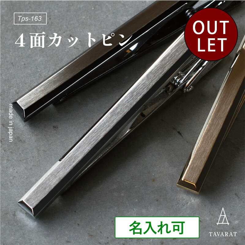 楽天市場】コーチ アウトレット(ネクタイピン|メンズ 楽天市場】コーチ アウトレット(ネクタイピン|メンズ