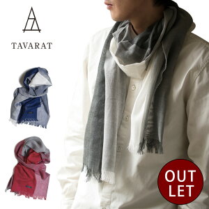 （アウトレット）ストール メンズ 日本製 抗菌防臭 綿100% 丹後織物 全3色 TAVARAT Tps-044