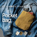 【GWセール★10%OFF】ショルダーバック スマホポーチ メンズ お出かけ 日本製 サコッシュ シンプル ミニマリスト コンパクト 斜め掛け サコッシュ 軽量...