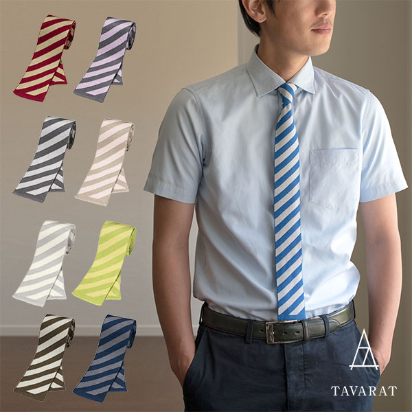 [タバラット]ネクタイ ニットタイ 日本製 シルク 100% ホールガーメント レジメンタル TAVARAT Tps-091 ラッピング無料