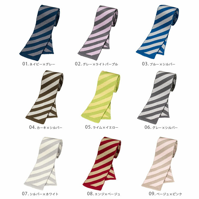 [タバラット]ネクタイ ニットタイ 日本製 シルク 100% ホールガーメント レジメンタル TAVARAT Tps-091 ラッピング無料
