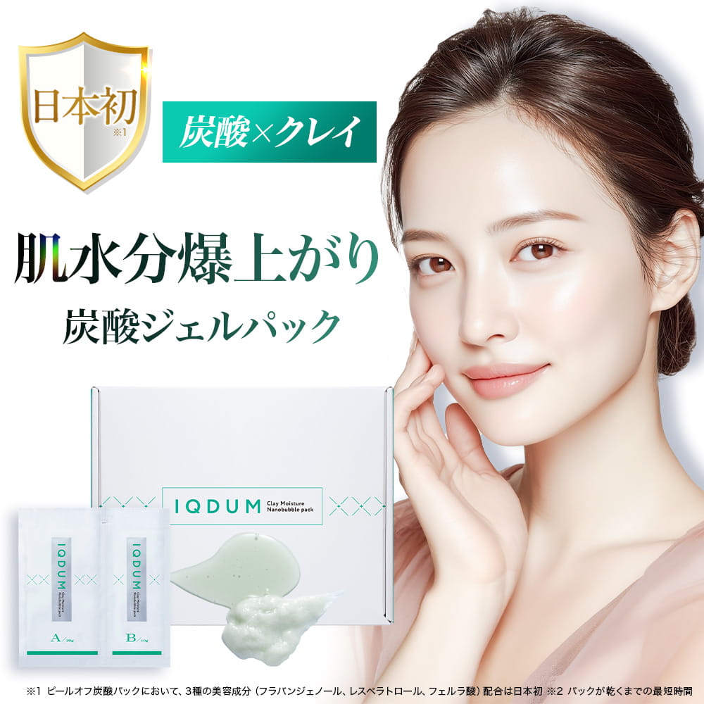 楽天市場】アジュバン 炭酸 パック（美容・コスメ・香水）の通販