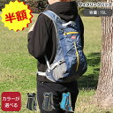 ★ 50%OFF ★ ネイチャーハイク サイクリングバッグ 15L Naturehike 【アウトドア ライディング ライド 登山 ハイキング バックパック リ...