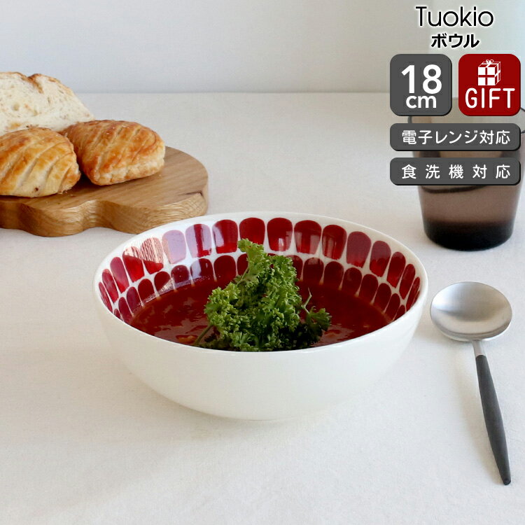 楽天市場】アラビア トゥオキオ(サラダボウル|食器):食器 楽天市場】アラビア トゥオキオ(サラダボウル|食器):食器