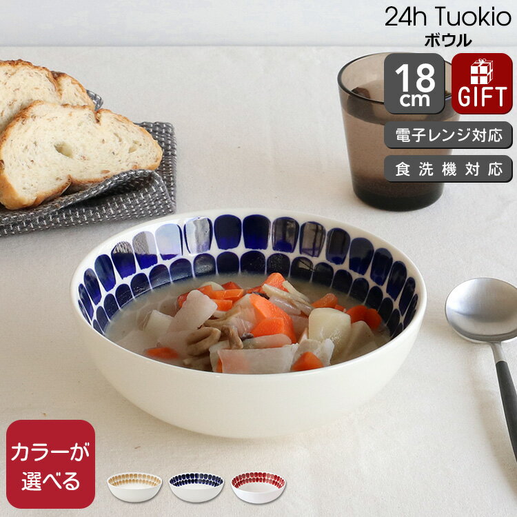 楽天市場】アラビア トゥオキオ(キッチン用品・食器・調理器具 楽天市場】アラビア トゥオキオ(キッチン用品・食器・調理器具