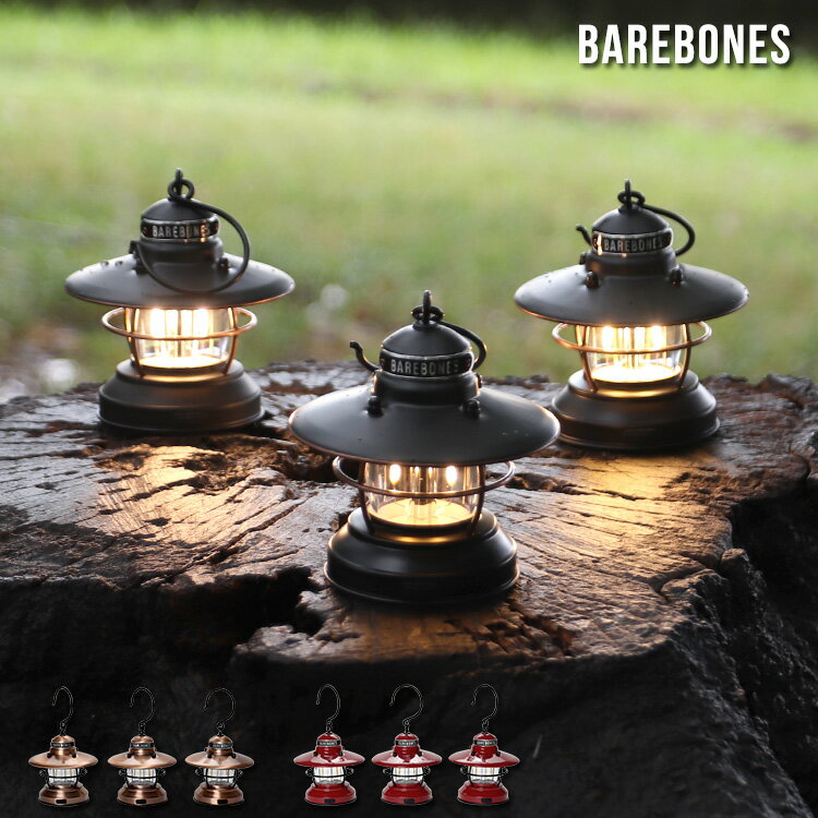 ベアボーンズ ミニエジソンランタンLED 3点セット Barebones Mini Edison Lantern 3pcs 【照明 キャンプ アウトドア インテリア】【アウトドア】 父の日