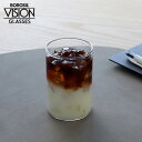 グラス（予算3000円以内） ボロシル ヴィジョングラス M BOROSIL VISION GLASS 【コップ ギフト 結婚祝い プレゼント 贈り物 母の日】【食器 カトラリー】【ギフト】