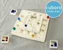 【5日限定 最大100％ポイントバック】キュボロ トリッキーウェイ ファサール cuboro tricky ways fasal NEW 【知育玩具 ギフト 結婚祝い プレゼント 贈り物】【ギフト】