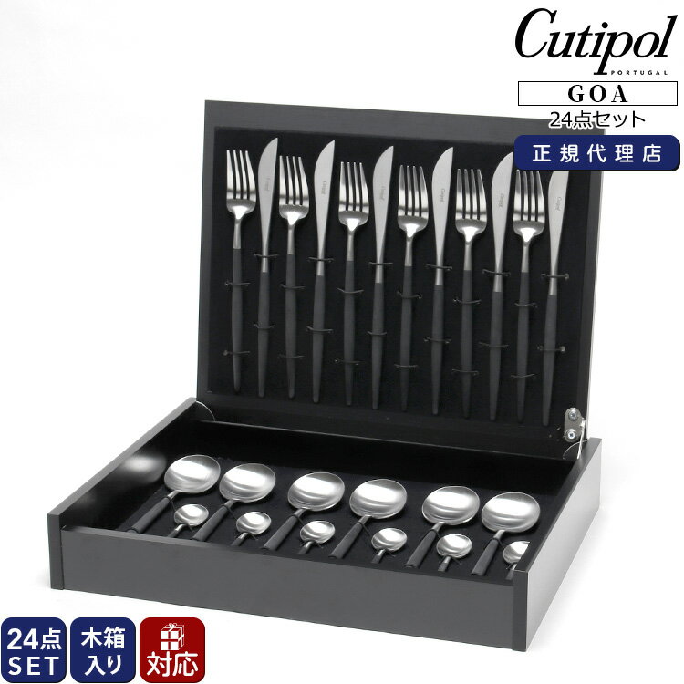 ������������Ź / �����ݡ����Cutipol�� GOA GO024�ǥ��ʡ�24�����å� �ʥʥ��ա��ե����������ס��󡦥����ҡ�/�ƥ������ס���� ��Ǽ��Ȣ����...