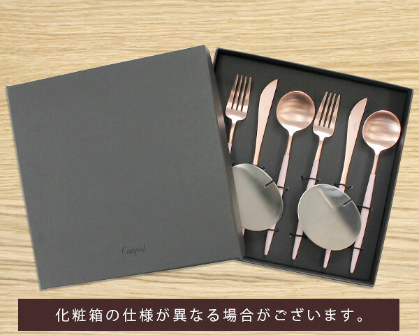 Distribuidor nacional autorizado Couchpole Juego de cena de oro rosa mate (cuchillo, tenedor, cuchara) + Juego de cubertería Cutipol GOA de 8 piezas con caja de maquillaje [Cubertería Couchpole Knife Rest] [Couchpole Cutipol] [Cubertería de mesa] [Regalo] Respeto por el día de la vejez — vista 3