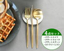 【300円クーポン配布中】国内正規代理店 / <4点セット>クチポール ムーンマット ゴールド デザート3点(ナイフ・フォーク・スプーン)&カトラリーレスト1点...
