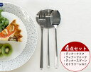 国内正規代理店 / <4点セット>クチポール アイコン ミラー ディナー3点(ナイフ・フォーク・スプーン)&カトラリーレスト1点 Cutipol ICON [ネ...