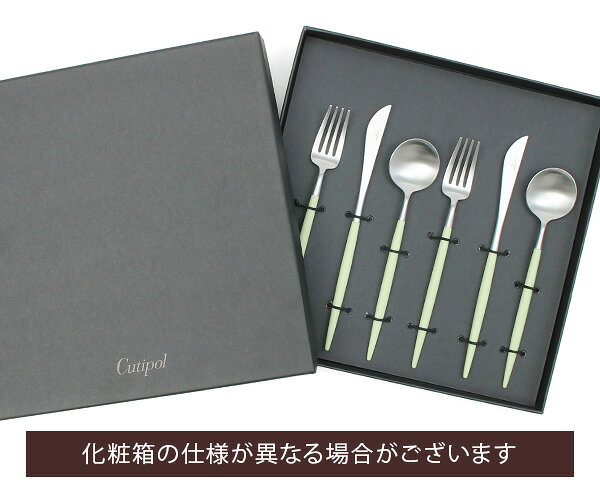 国内正規代理店 クチポール ゴア セラドン デ...の紹介画像3