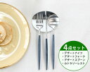 【300円クーポン配布中】国内正規代理店 <4点セット>クチポール ゴア ブルー デザート3点(ナイフ・フォーク・スプーン)&カトラリーレスト1点 Cutipo...