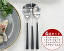 国内正規代理店 / <4点セット>クチポール ノール ディナー3点(ディナーナイフ・ディナーフォーク・ディナースプーン)&カトラリーレスト1点 Cutipol ...