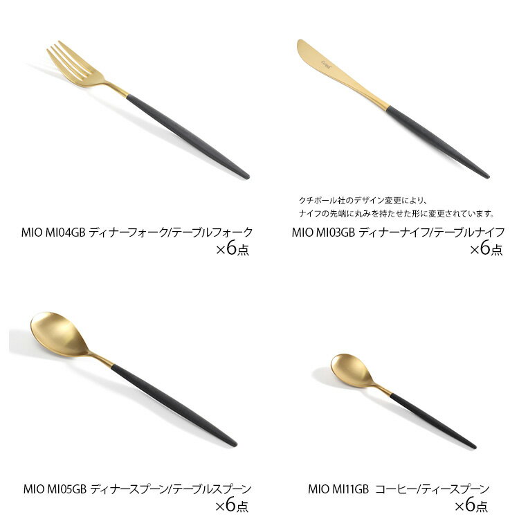 国内正規代理店 / クチポール ミオ ブラック...の紹介画像3