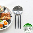 国内正規代理店 / <4点セット>クチポール ナウ ブラック デザート3点(ナイフ・フォーク・スプーン)&カトラリーレスト1点 Cutipol NAU [ネコポ...