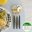 国内正規代理店 / <4点セット>クチポール ナウ ブラックマットゴールド デザート3点(ナイフ・フォーク・スプーン)&カトラリーレスト1点 Cutipol N...