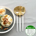 国内正規代理店 / <4点セット>クチポール ナウ ホワイトマットゴールド デザート3点(ナイフ・フォーク・スプーン)&カトラリーレストゴールド1点 NAU [...