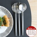 【200円割引クーポン配布中】<4点セット>クチポール ゴア ライトグレー ディナー3点(ナイフ・フォーク・スプーン)&カトラリーレスト1点 Cutipol G...
