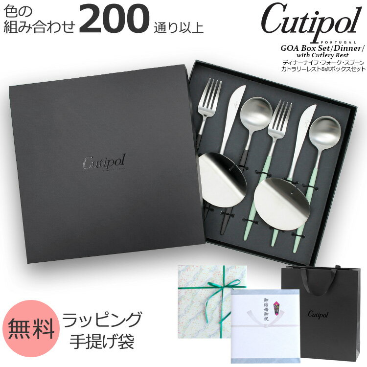楽天市場】クチポール 8点セットの通販 楽天市場】クチポール 8点セットの通販