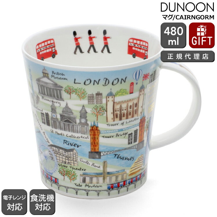 ֡10OFFݥ5/15 0:00ۥ̡ ޥ CAIRNGORM ɥޥå LONDON MAP Dunoon Mug Ź ޥå ե 뺧ˤ ץ쥼 £ʪ ۡڿ ȥ꡼ۡڥեȡۡפ򸫤