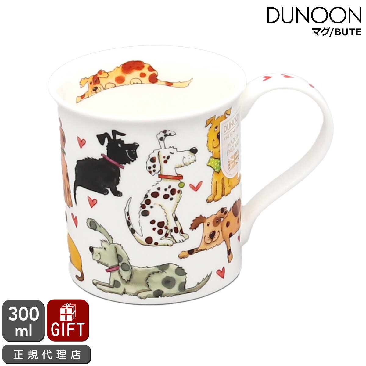 ダヌーン マグカップ BUTE 愛らしいワンちゃん LOVABLE DOGS Dunoon Mug 【正規販売代理店 マグ ギフト 結婚祝い プレゼント 贈り物】【食器 カトラリー】【ギフト】