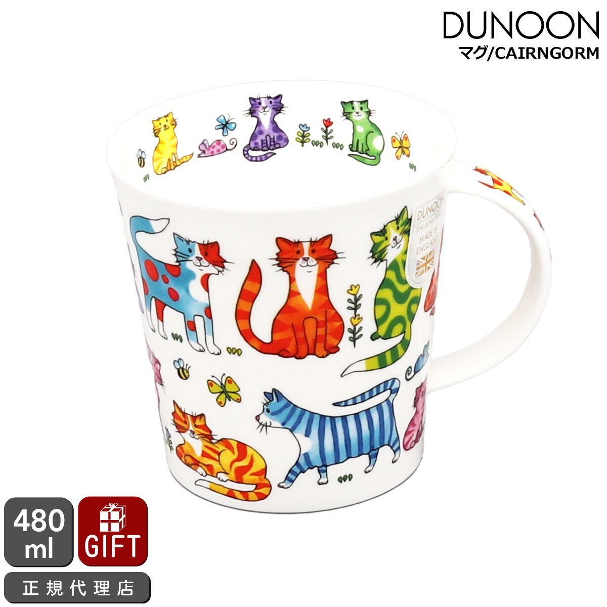 ダヌーン マグカップ CAIRNGORM 猫パレット COLOURFUL CREW CAT Dunoon Mug 【正規販売代理店 マグ ギフト 結婚祝い プレゼント 贈り物】【食器 カトラリー】【ギフト】