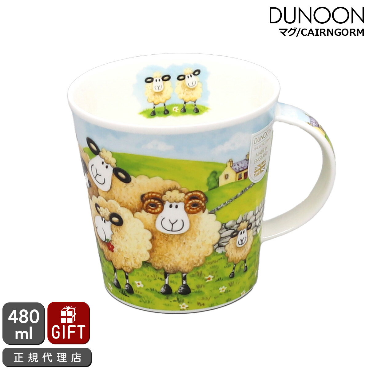 最大1,000円クーポン ダヌーン マグカップ CAIRNGORM 牧場へ続く羊の大行進 FOLLOW ME EWE FARM Dunoon Mug 【正規販売代理店 マグ ギフト 結婚祝い プレゼント 贈り物】【食器 カトラリー】【ギフト】