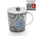 ダヌーン マグ LOMOND 万華鏡 ブルー SHEIKH PALE BLUE Dunoon Mug 【正規販売代理店 マグカップ ギフト 結婚祝い プレゼント 贈り物】【食器 カトラリー】【ギフト】