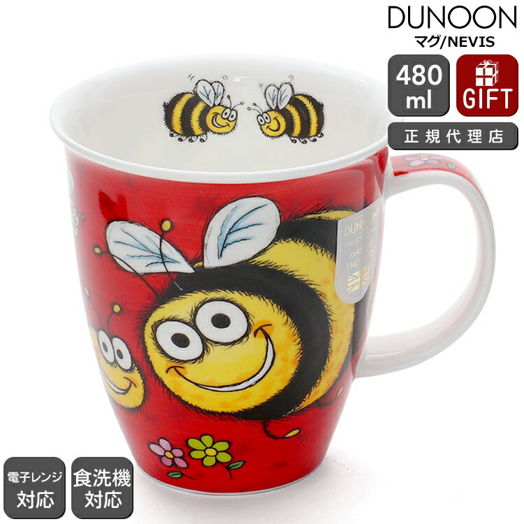 最大1,000円クーポン ダヌーン マグ NEVIS にっこりミツバチ BEE Dunoon Mug 【正規販売代理店 マグカップ ギフト 結婚祝い プレゼント お中元 贈り物】【食器 カトラリー】【ギフト】